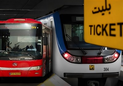 کارت بلیت "اقشار خاص" به چه افرادی تعلق می‌گیرد؟