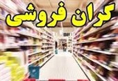 گرانفروشی؛ زخمی باز بر معیشت مردم کردستان