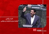 ‌قراردادی در اختیار متقاضیان مسکن ملی نگذاشته‌اند!