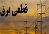 جزئیات قطعی برق اول مردادماه در چهارمحال و بختیاری+جدول