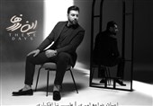 احسان خواجه امیری با "این روزها" به صحنه موسیقی باز می‌گردد