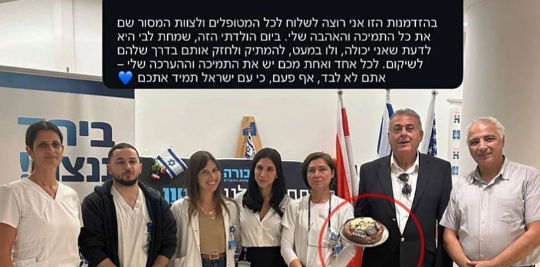 בנימין נתניהו , 