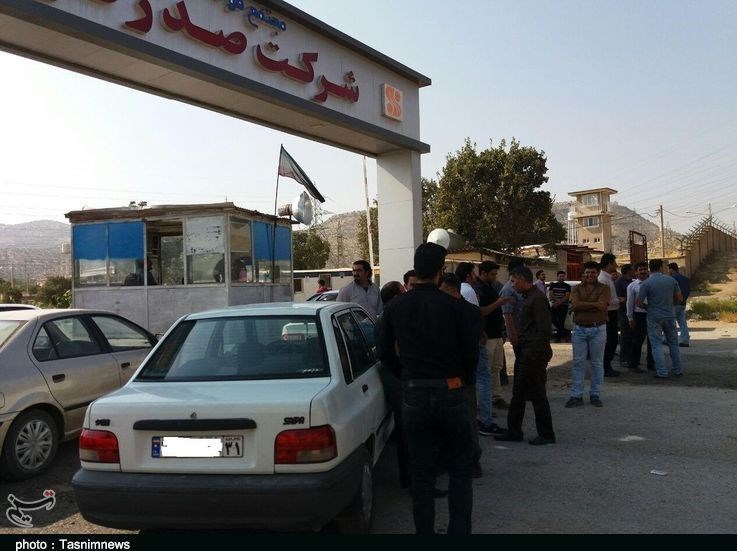 استان لرستان , بحران بیکاری و اشتغال , کارخانه , نرخ بیکاری ایران , بیکاری , 