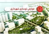 علت دریافت عوارض 2 ساله نوسازی از برخی شهروندان تهرانی چه بود؟