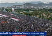 ببینید| تظاهرات گسترده مردم یمن در محکومیت اهانت ترامپ به مکه مکرمه