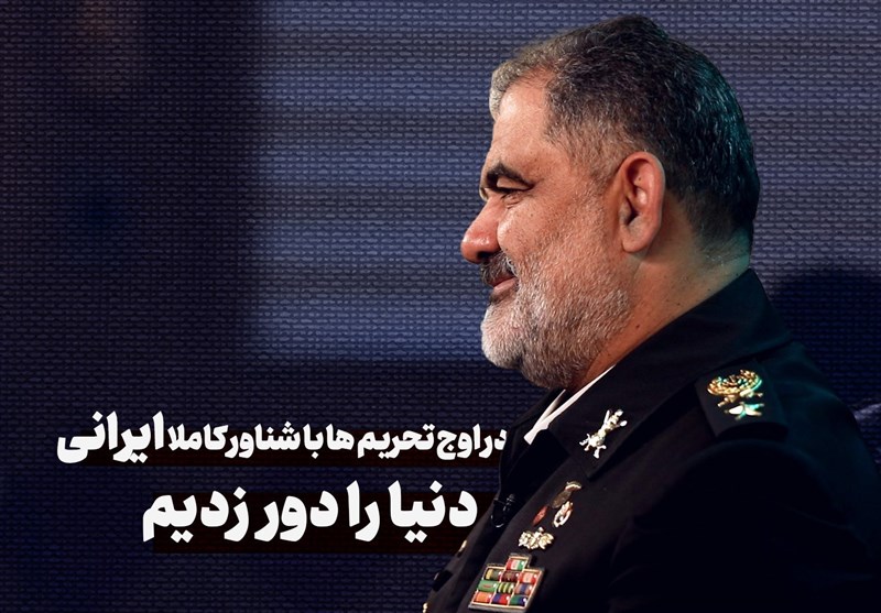 در اوج تحریم ها با شناور کاملا ایرانی، دنیا را دور زدیم