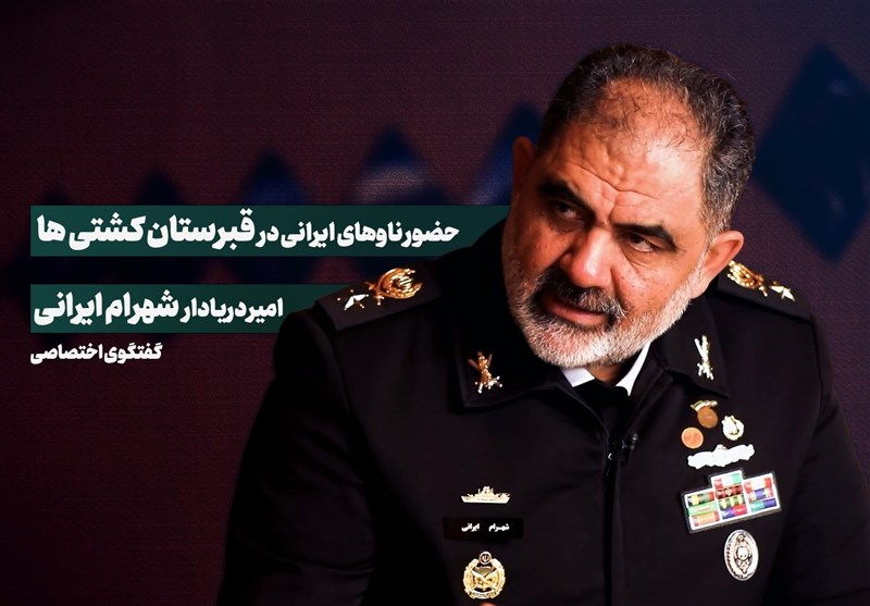 حضور ناوهای ایرانی در  قبرستان کشتی ها