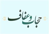 رعایت حجاب و عفاف در مدارس تکلیف قانونی است