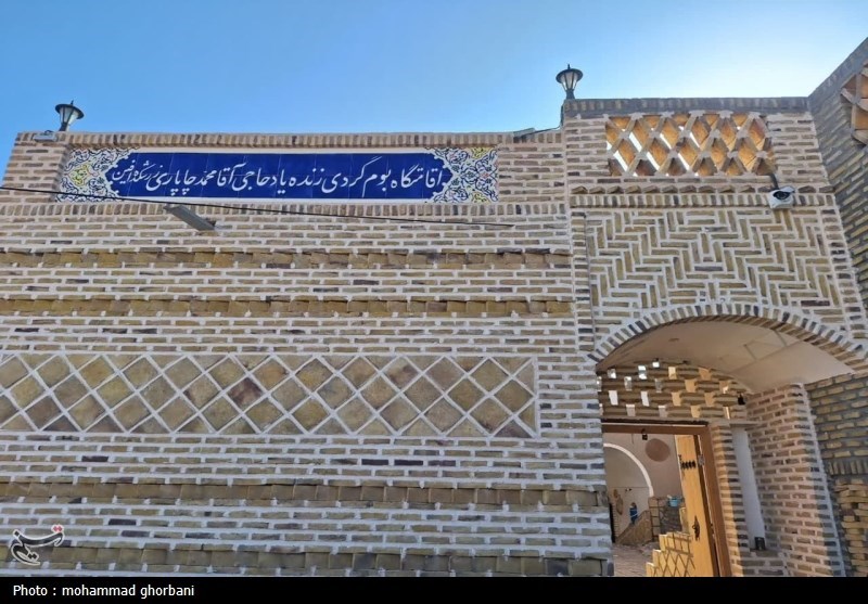 اخبار استان خراسان جنوبی , گردشگری , کشاورزی , 
