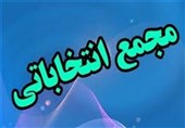 تعیین تکلیف هیئت دوومیدانی استان کرمان با برگزاری مجمع