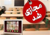 سردی هوا برخی مدارس سمنان و میامی را یکشنبه به آموزش غیرحضوری کشاند