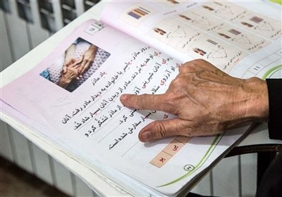 آمار باسوادی 98 درصدی در سایه بلاتکلیفی آموزش‌دهندگان نهضت سوادآموزی