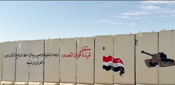 کشور عراق , بسیج مردمی عراق |حشد الشعبی , نخست وزیر عراق , هادی العامری ,