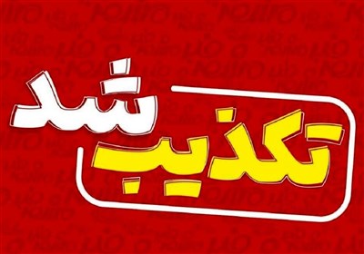 خبر انفجار در دیّر شایعه است؛ شهر در امنیت کامل قرار دارد