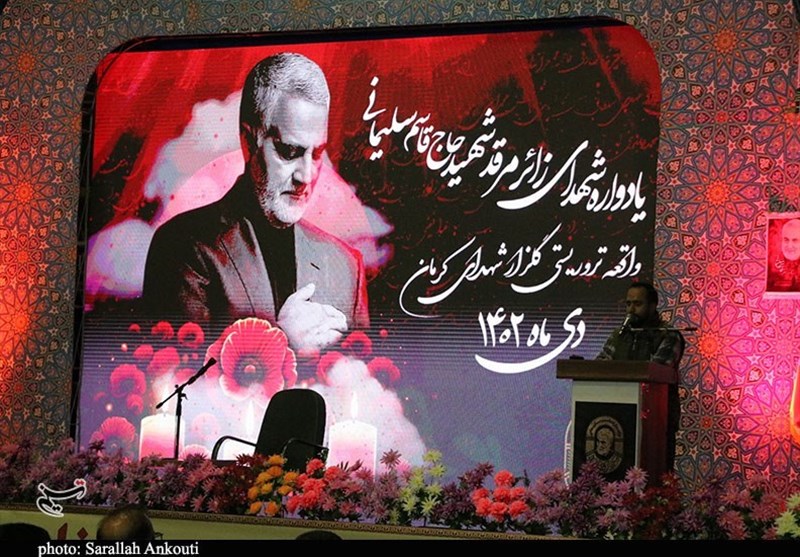 شهید سپهبد قاسم سلیمانی , شهدای کرمان , حمله تروریستی کرمان , استان کرمان , شهید , 