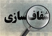 ریل‌‌گذاری مجلس برای تکمیل حساب واحد خزانه؛ راه گریزی از شفافیت نیست