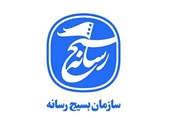 کانون بسیج رسانه ارسباران افتتاح شد