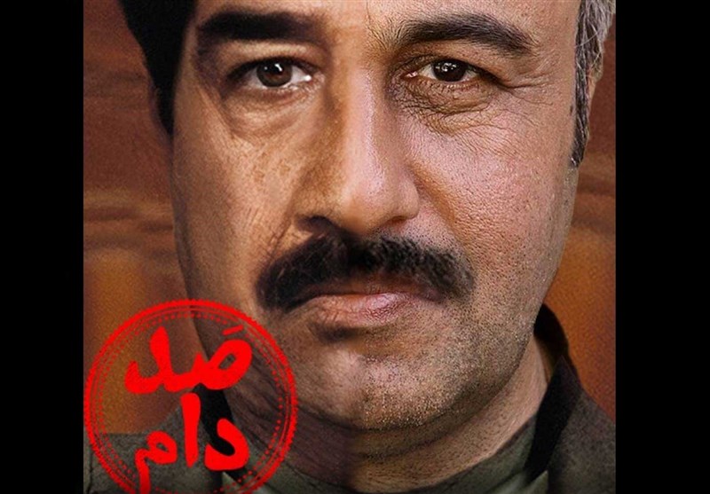 جشنواره فیلم فجر , سینمای ایران , سینما , فیلم , چهل و سومین جشنواره فیلم فجر , 