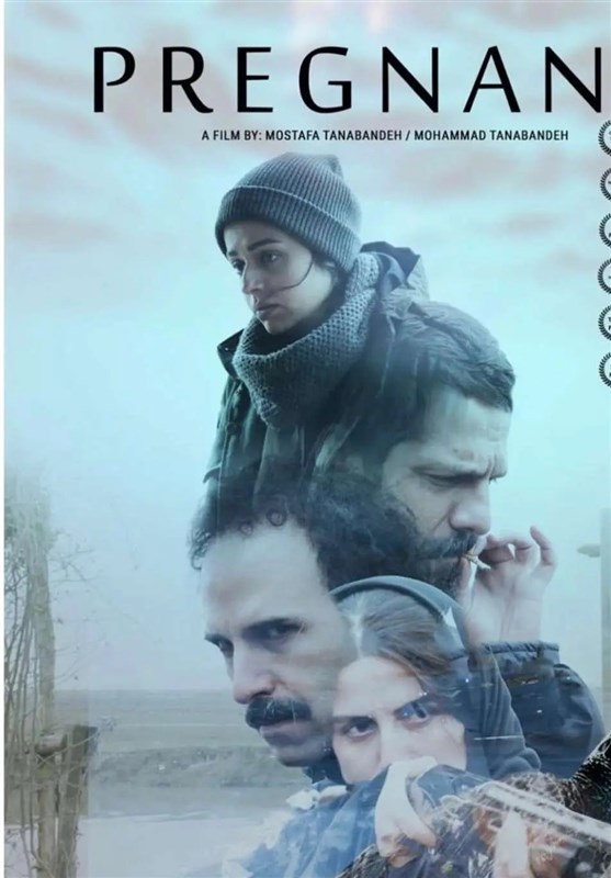 جشنواره فیلم فجر , سینمای ایران , سینما , فیلم , چهل و سومین جشنواره فیلم فجر , 