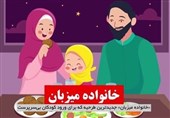 فیلم| طرح "میزبان" راهی برای نگهداری موقت کودکان بی‌سرپرست