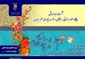 بنیاد ملی علم ایران به دنبال تقویت علوم انسانی و هنر است