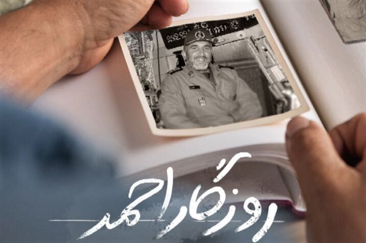 مستند , سینمای مستند , جشنواره فیلم فجر , کتاب و ادبیات , چهل و سومین جشنواره فیلم فجر , سینما , سینمای ایران , 