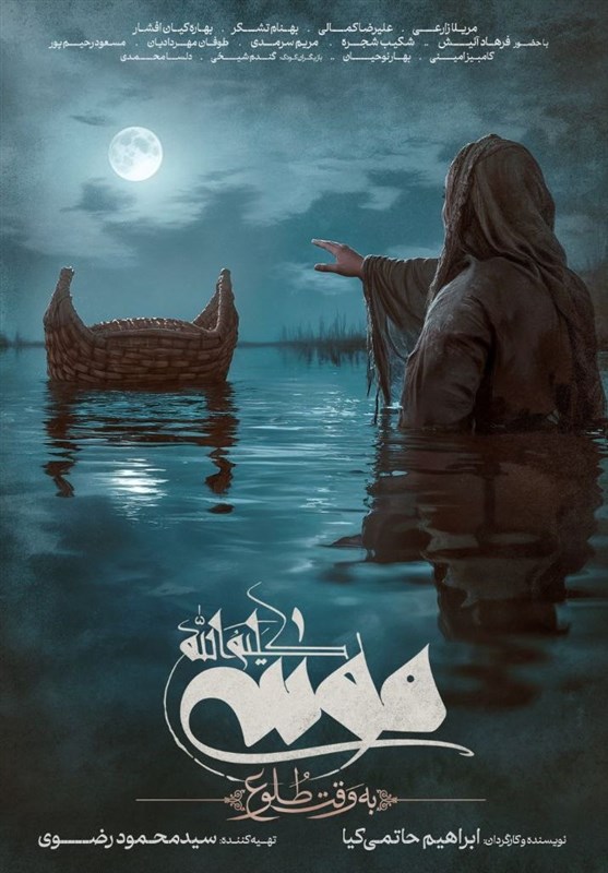 جشنواره فیلم فجر , 