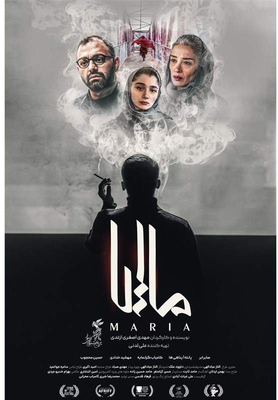 فیلم , جشنواره فیلم فجر , چهل و سومین جشنواره فیلم فجر , سینما , سینمای ایران , 