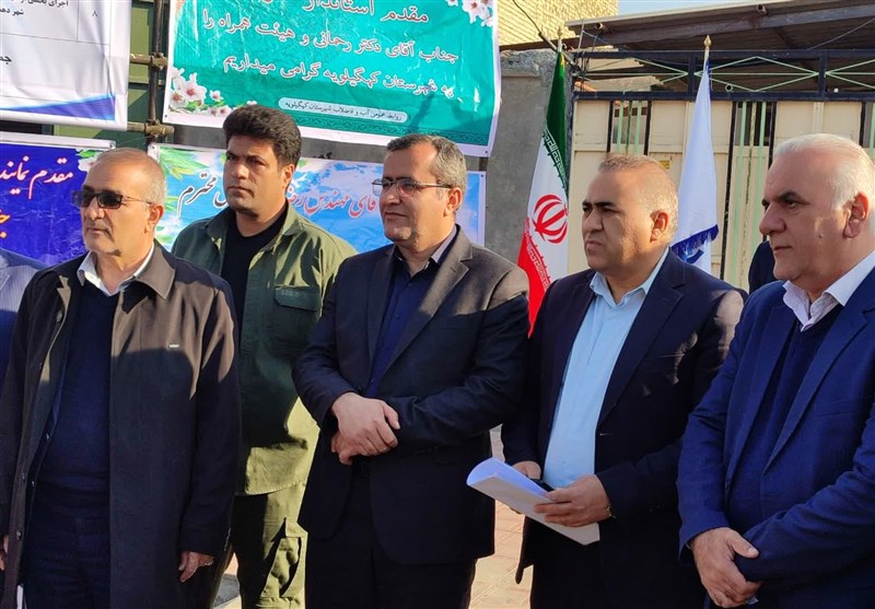 استانداری کهگیلویه و بویراحمد , 