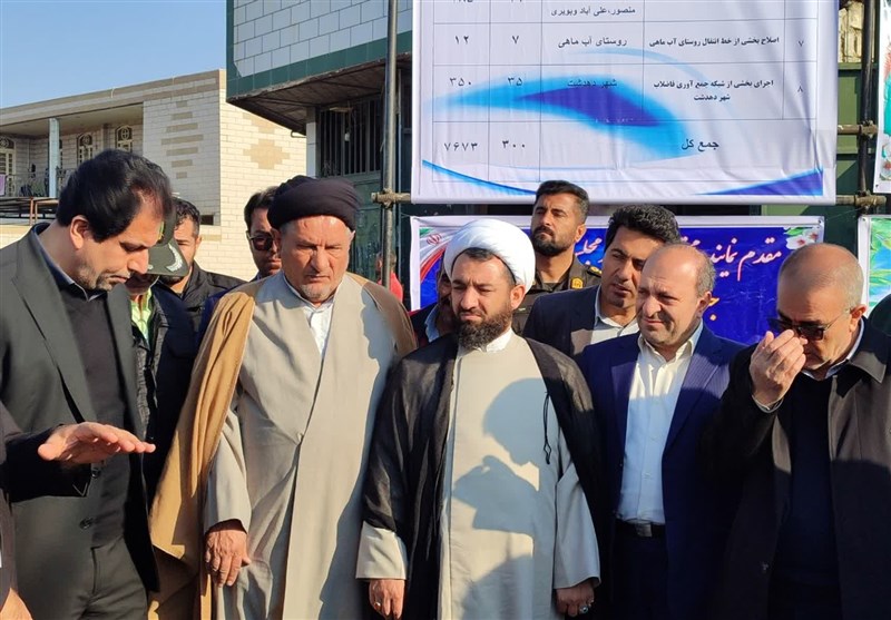 استانداری کهگیلویه و بویراحمد , 