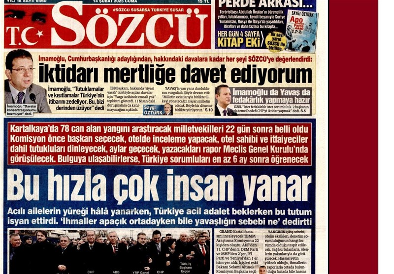 کشور ترکیه ,