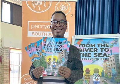 کتاب , کشور فلسطین ,