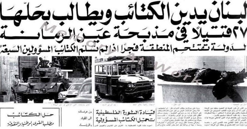 سید حسن نصرالله , حزب الله لبنان ,