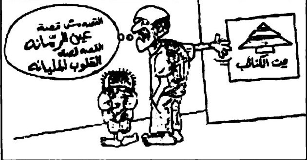 لبنان , سید حسن نصرالله , حزب‌ الله لبنان , 