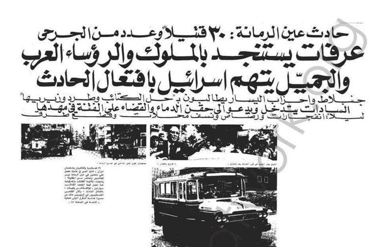 لبنان , سید حسن نصرالله , حزب‌ الله لبنان , 