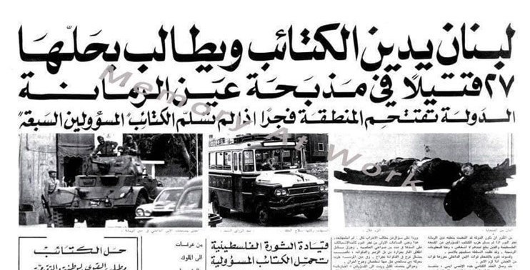 لبنان , سید حسن نصرالله , حزب‌ الله لبنان , 