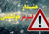 هشدار سطح قرمز بارندگی برای قشم به صدا درآمد