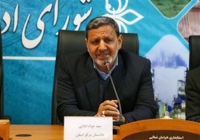 چگونه ارتباط چهره به چهره با مقامات قضایی خراسان شمالی داشته باشیم؟