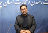 ظرفیت مغفول معادن چهارمحال و بختیاری نیاز به سرمایه‌گذاری دارد
