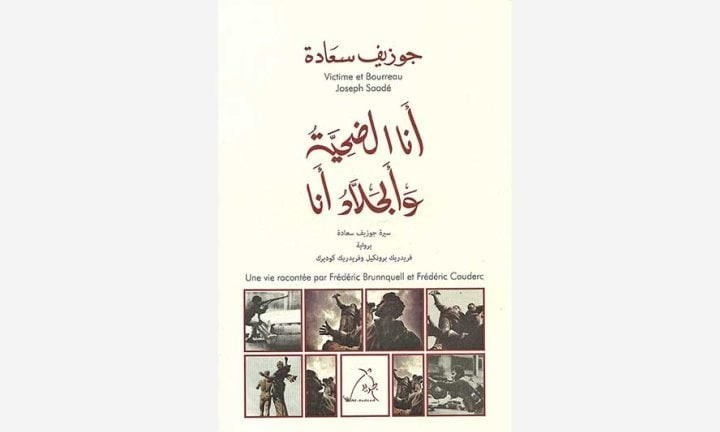 لبنان , حزب الله لبنان , سید حسن نصرالله ,