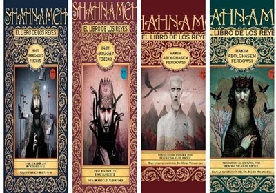 تونس تا مکزیکوسیتی؛ استقبال 10هزار نسخه‌ای از شاهنامه