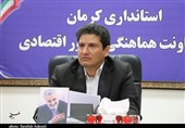 برخورد قضایی با ترک‌ فعل شرکت‌های معدنی در انتقال حساب‌ها به کرمان