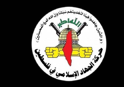 جهاد اسلامی: آمریکا همدست صهیونیست‌ها در غصب کرانه‌باختری است