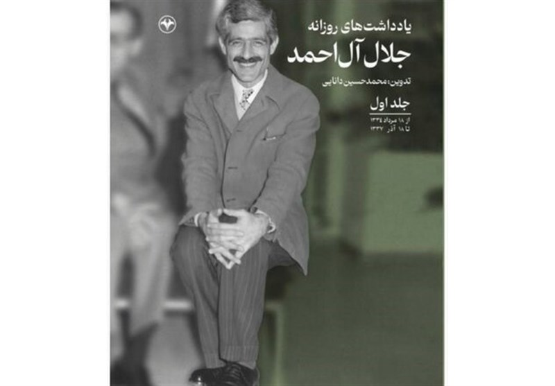 کتاب , جایزه جلال , 