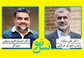 رسولی دبیرکل و نیکزاد رئیس شورای مرکزی حزب نسل نو شدند