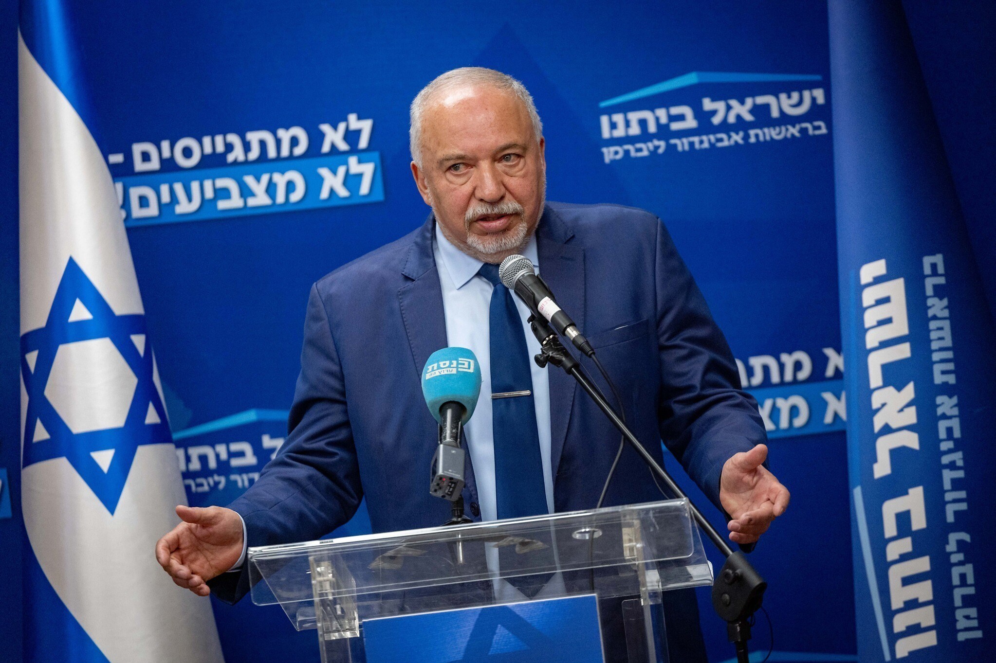 داعش | گروه تروریستی داعش , نوار غزه , رژیم صهیونیستی (اسرائیل) , جنبش مقاومت اسلامی |حماس , بنیامین نتانیاهو , اویگدور لیبرمن , 