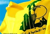 تاکید حزب‌الله بر مواضع ثابت خود در قبال مسئله فلسطین و ادامه مقاومت