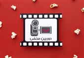 ماجرای دوربین مخفی تلویزیون این بار در شبِ قدر + فیلم