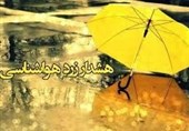 هشدار سطح زرد هواشناسی در اردبیل