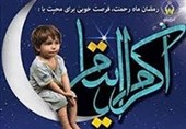 22هزار نفر حامی دانش‌آموزان یتیم کردستانی شدند